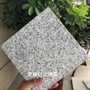 马鞍山芝麻白火烧面地铺