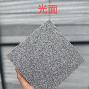 马鞍山 芝麻灰光面