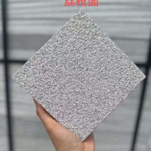 马鞍山 芝麻灰荔枝面