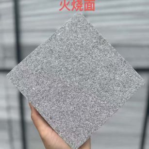 马鞍山 芝麻灰火烧面