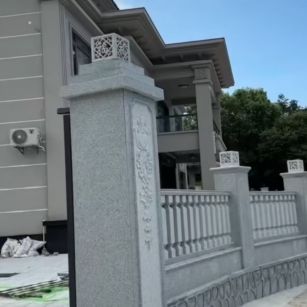 马鞍山 芝麻白别墅围墙栏杆，私人订制