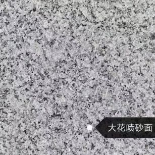 马鞍山 芙蓉白（芝麻白大花）荔枝面