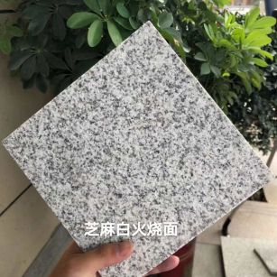 马鞍山芝麻白火烧面地铺