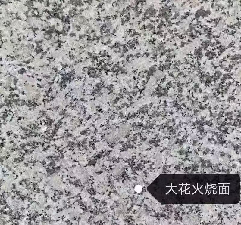 马鞍山 芙蓉白（芝麻白大花）火烧面
