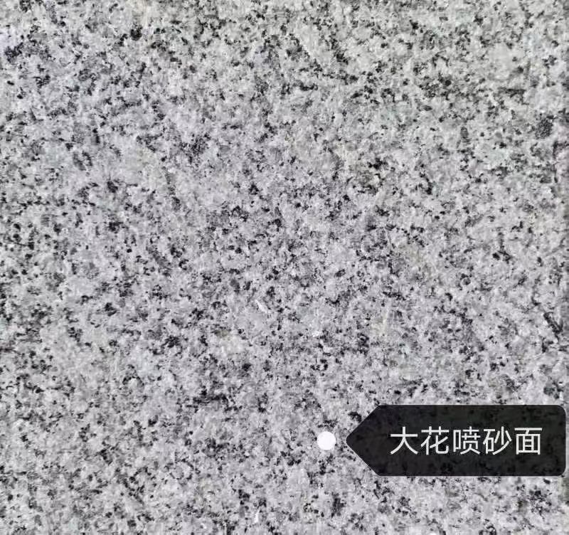 马鞍山 芙蓉白（芝麻白大花）荔枝面