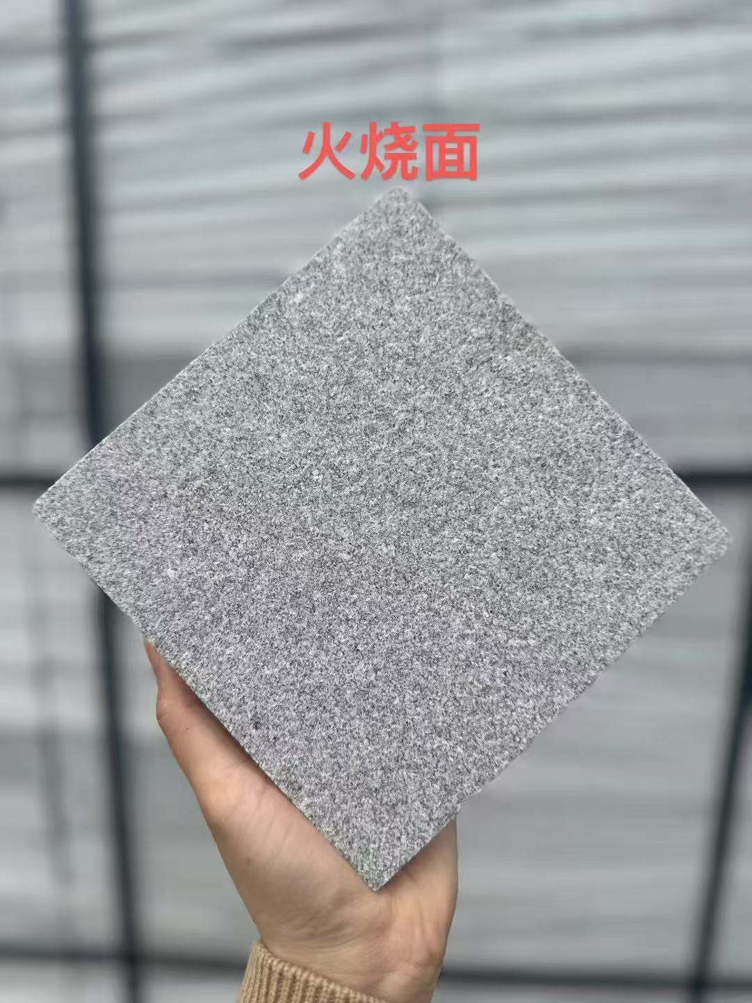 马鞍山 芝麻灰火烧面
