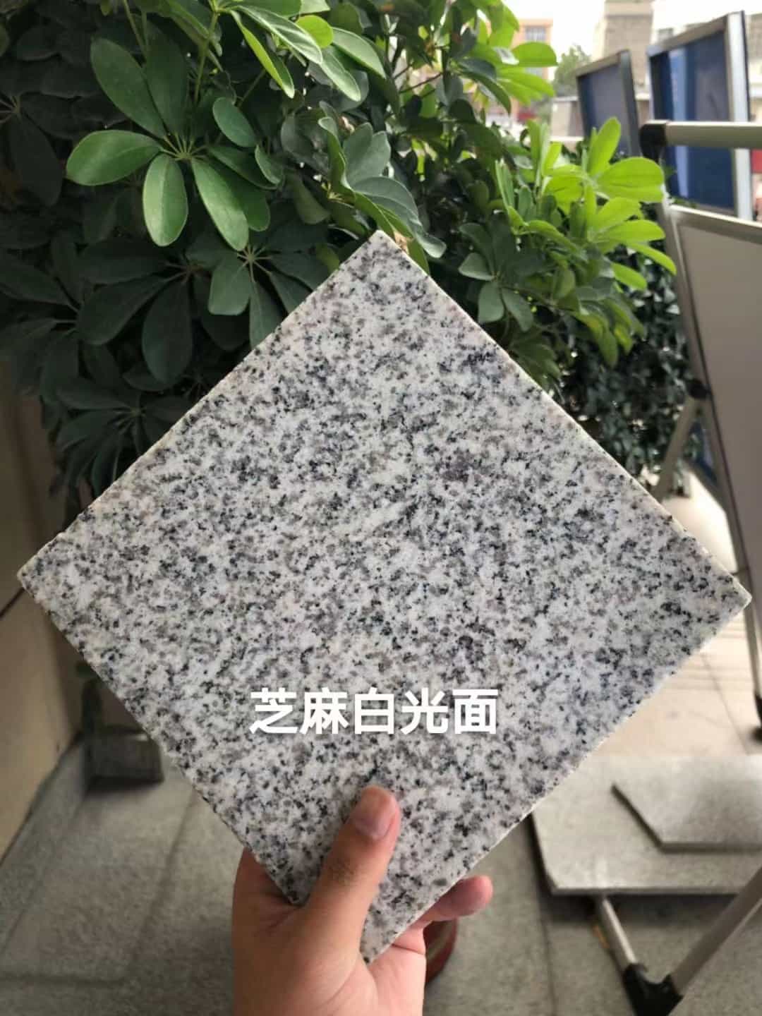 马鞍山芝麻白石材用途及优势介绍