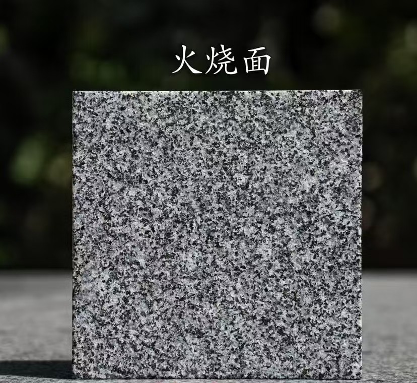 马鞍山 芝麻黑火烧面